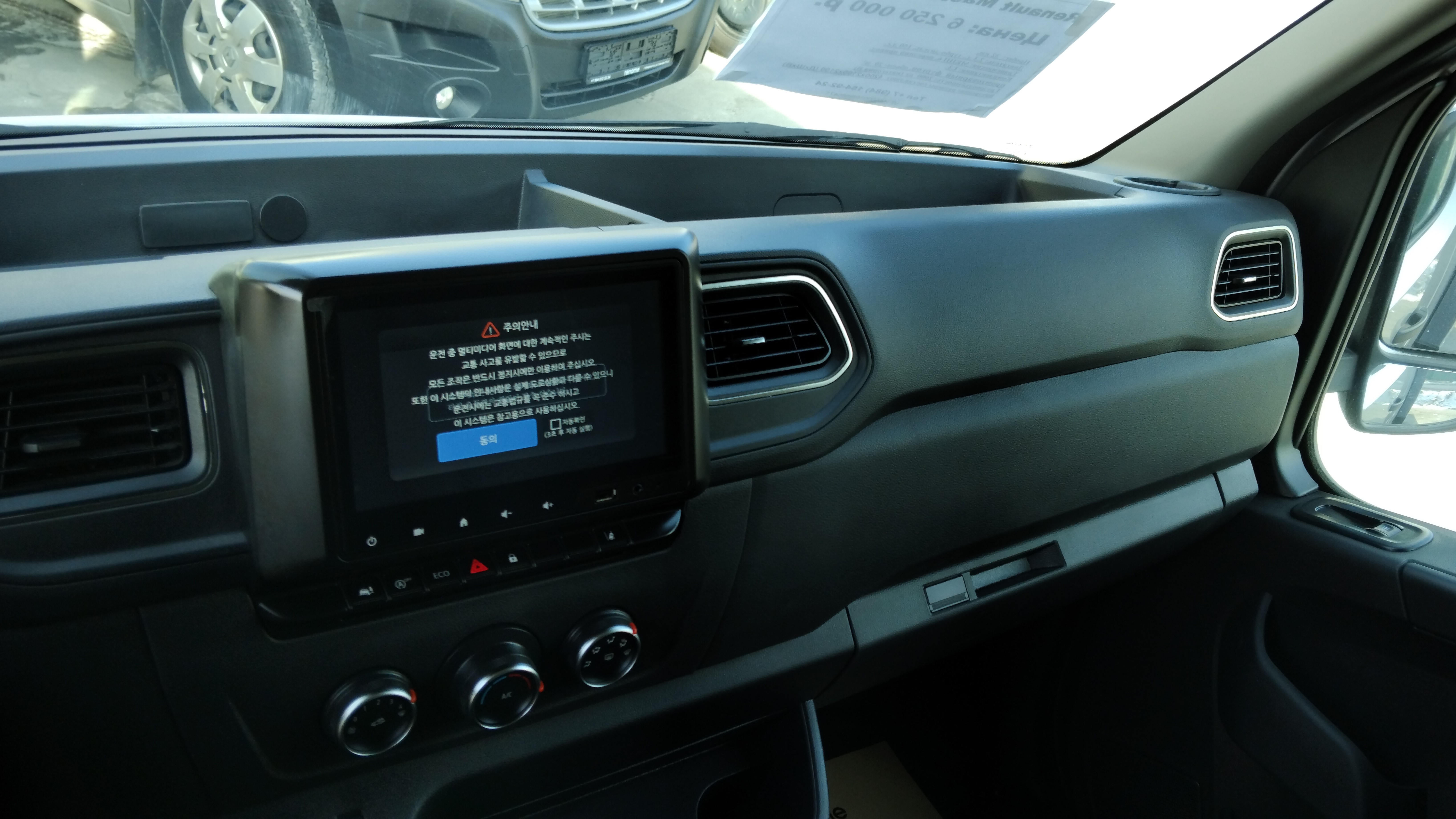 Renault MASTER L3 Промтоварный фургон