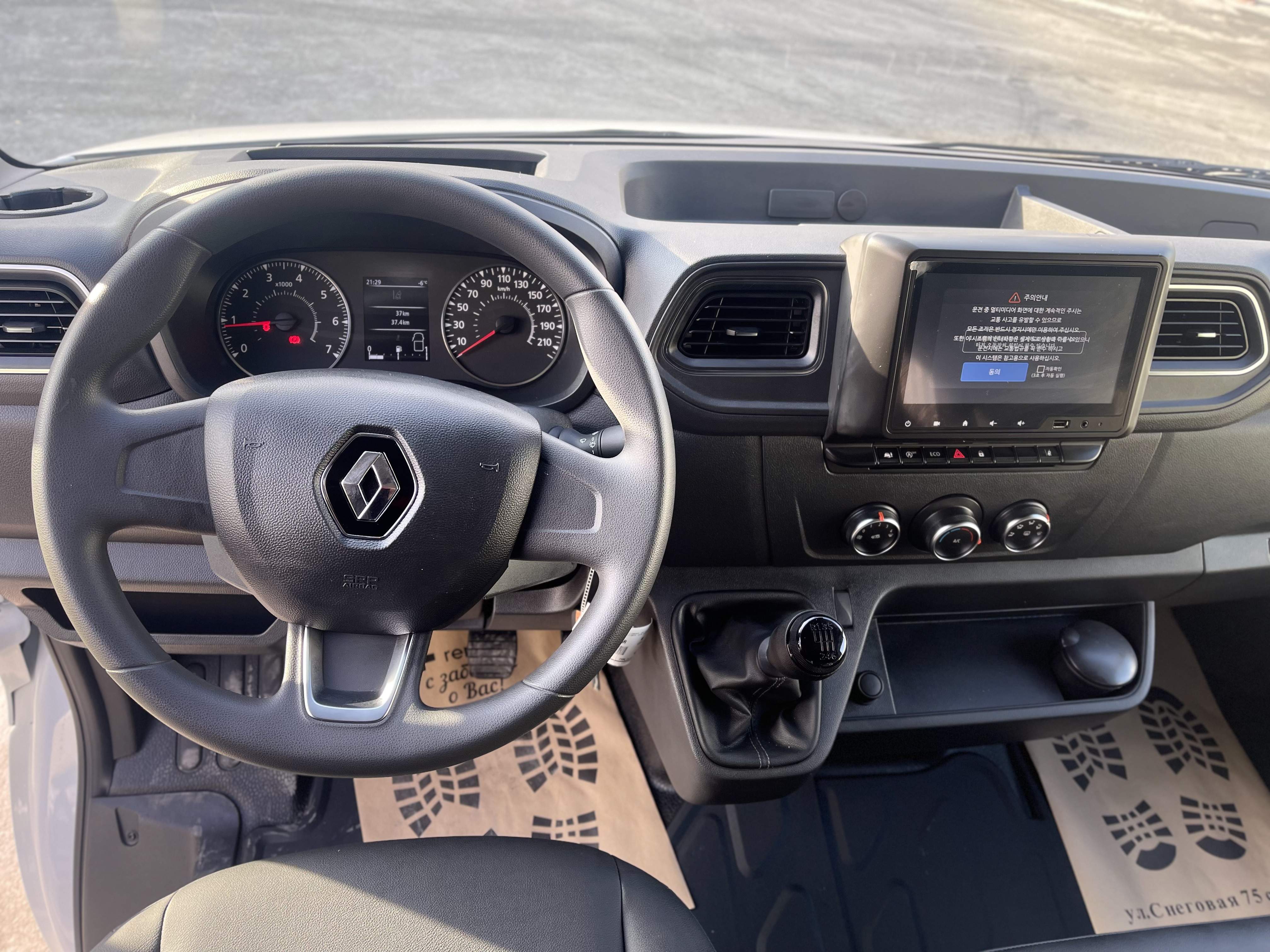 Renault MASTER L1H1 Цельнометаллический фургон